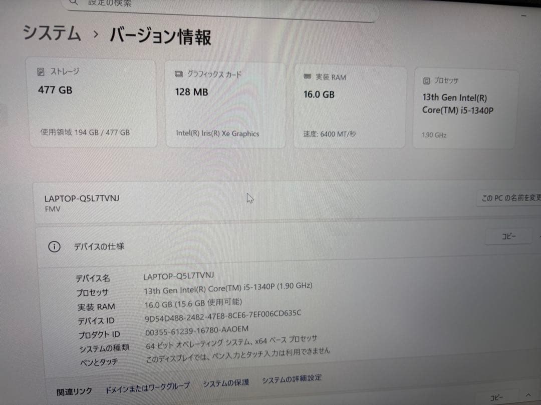 Windowsノート本体 LIFEBOOK WU4/H1