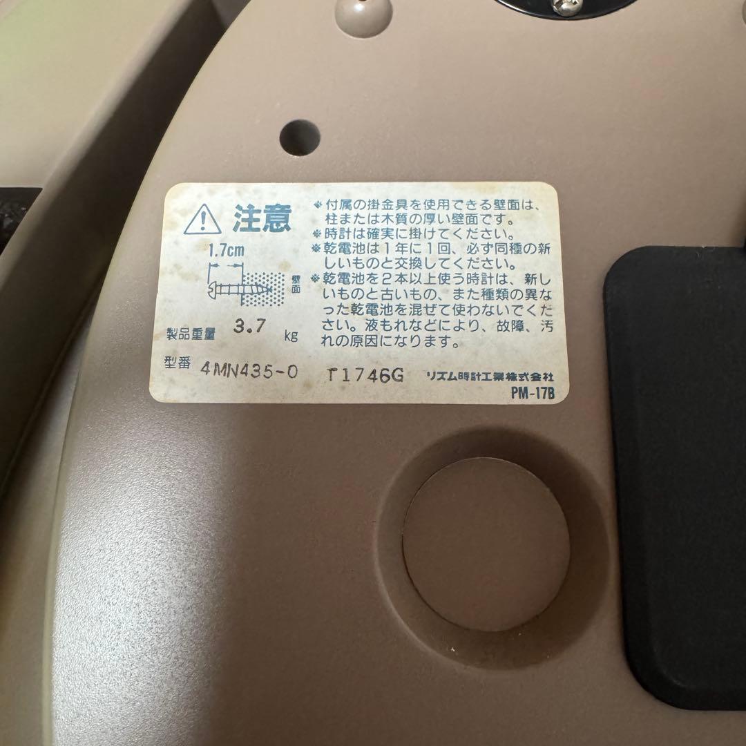 CITIZEN シチズン パルミューズ 4MN435-0 掛け時計 6曲