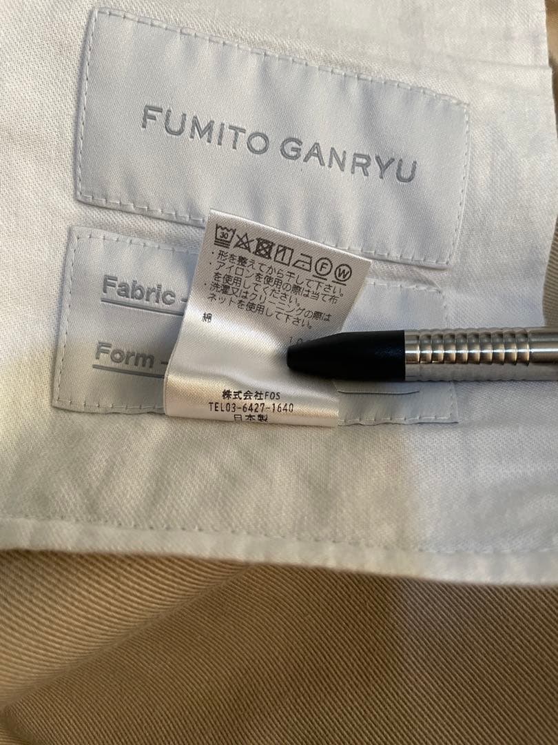 ラ*ミ様 FUMITO GANRYU サルエル チノ