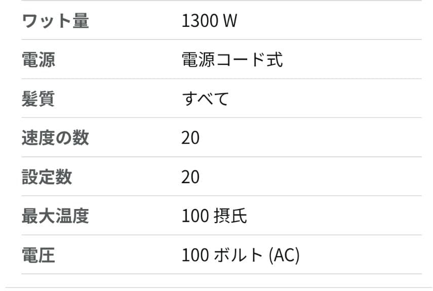 Nobby マイナスイオン ヘアドライヤー NB950 ブラック　ノビー