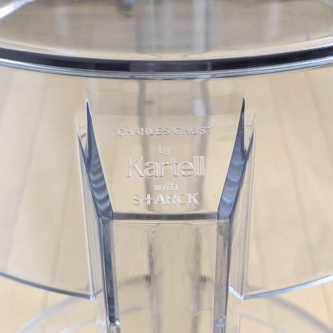 Kartell カルテル チャールズゴースト 65 クリスタル スツール ②