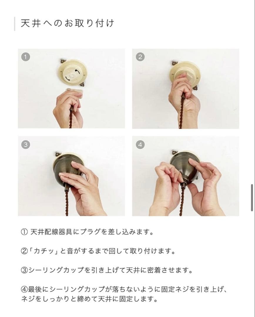 【美品】unico 完売Lindenhurstリンデンハースト ペンダントライト