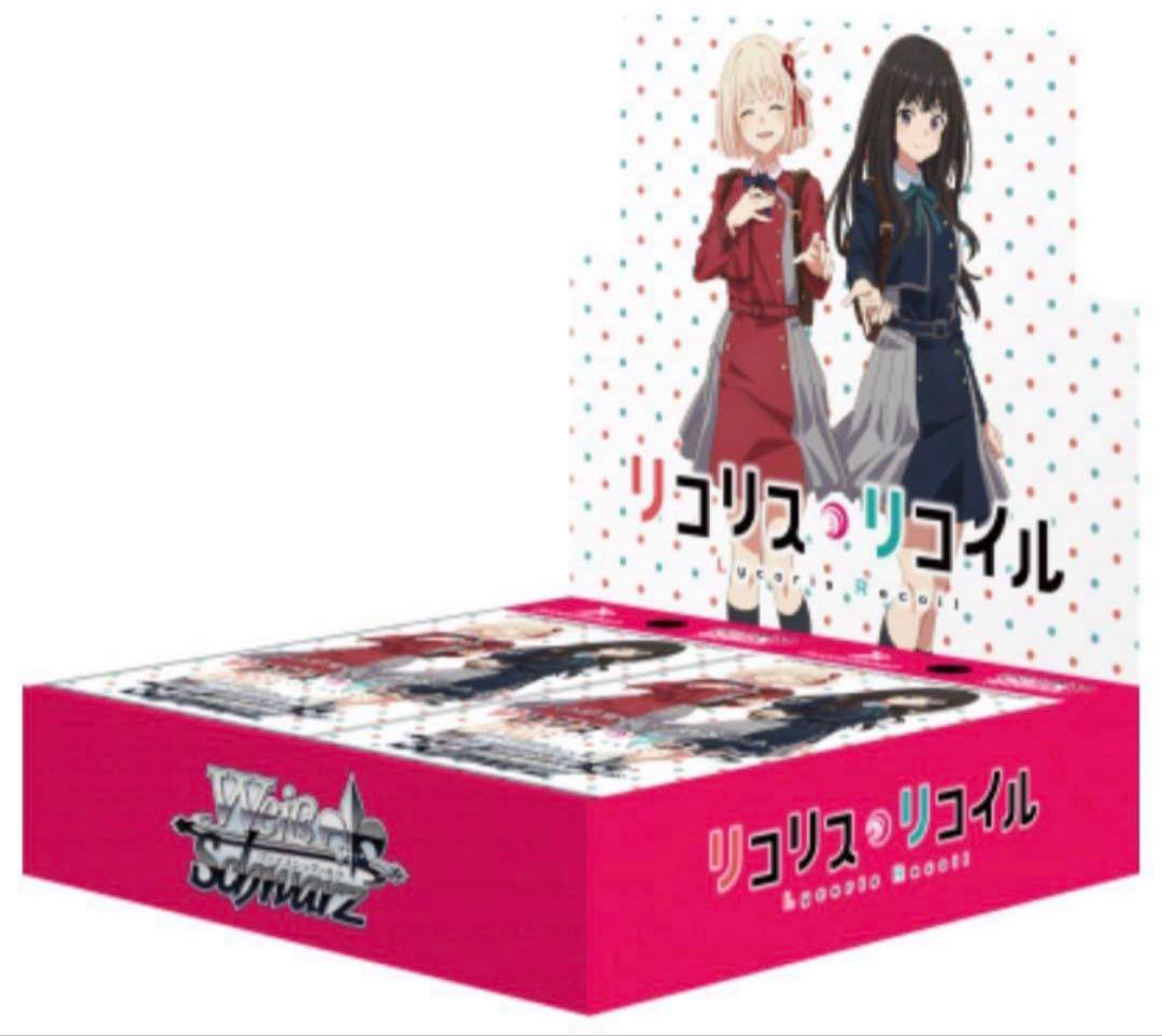 ヴァイスシュヴァルツ　リコリスリコイルRR以下 + TD4コン　BP、プロモあり