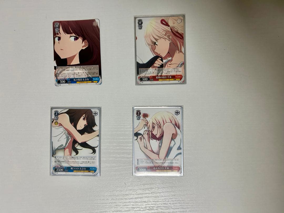 ヴァイスシュヴァルツ　リコリスリコイルRR以下 + TD4コン　BP、プロモあり