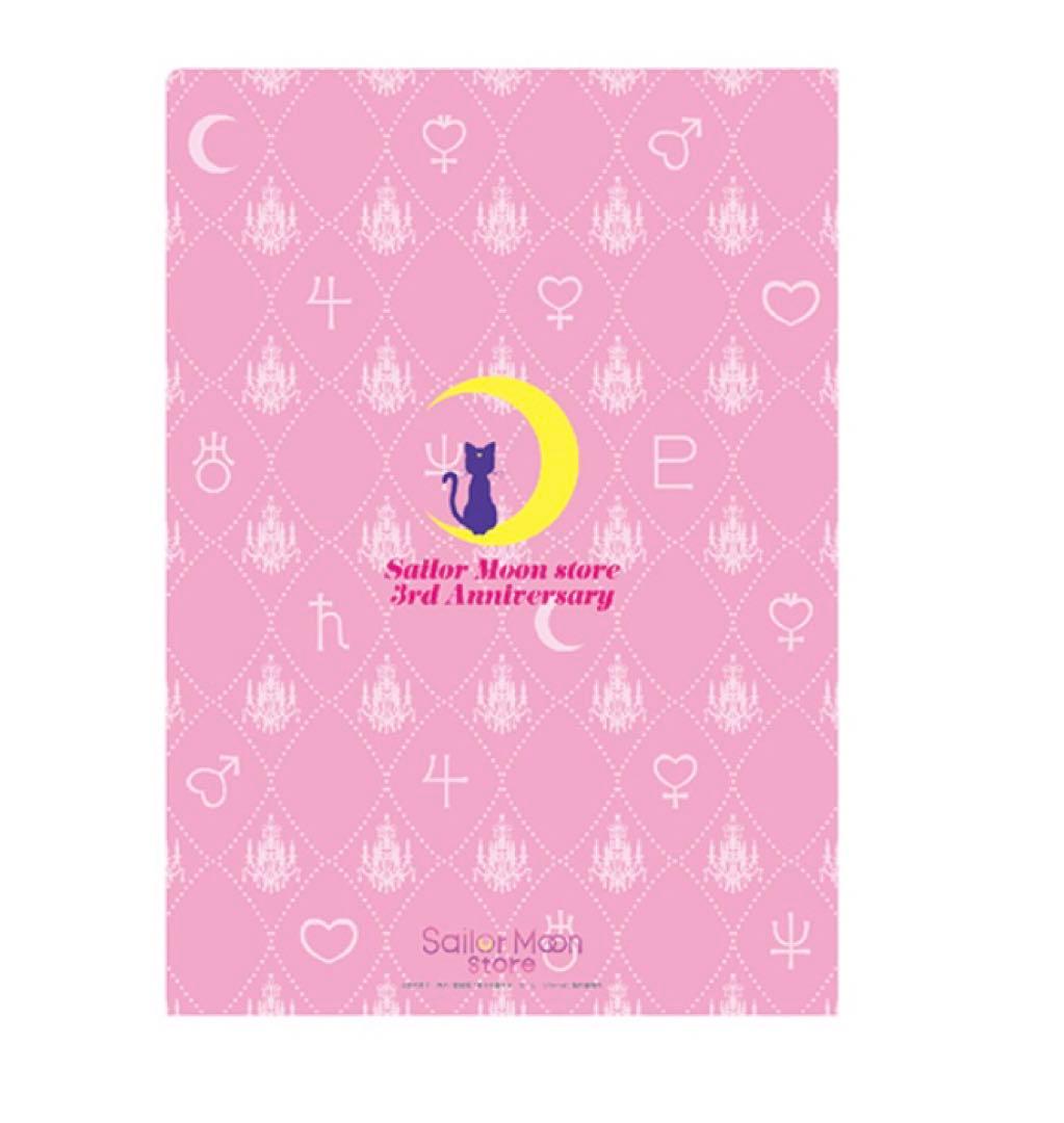 セーラームーンミュージアム　見開きクリアファイル　原画　コンプリート　全種