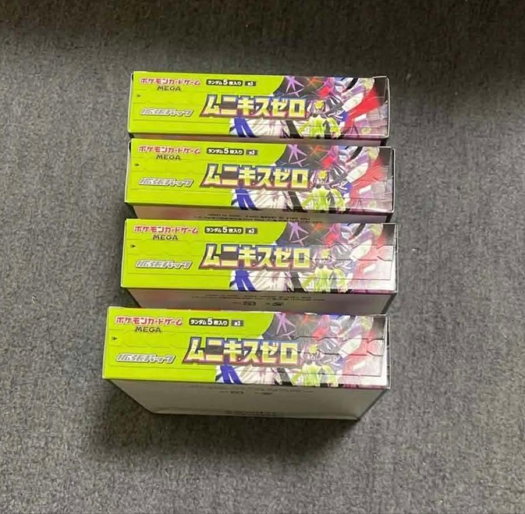 【シュリンクなし】ポケモンカードゲームMEGA 拡張パック「ムニキスゼロ」