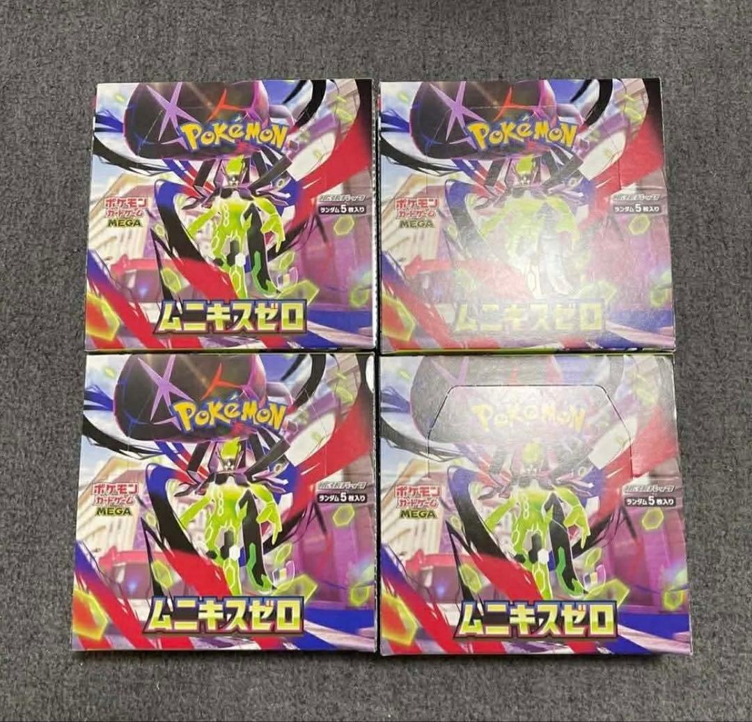 【シュリンクなし】ポケモンカードゲームMEGA 拡張パック「ムニキスゼロ」