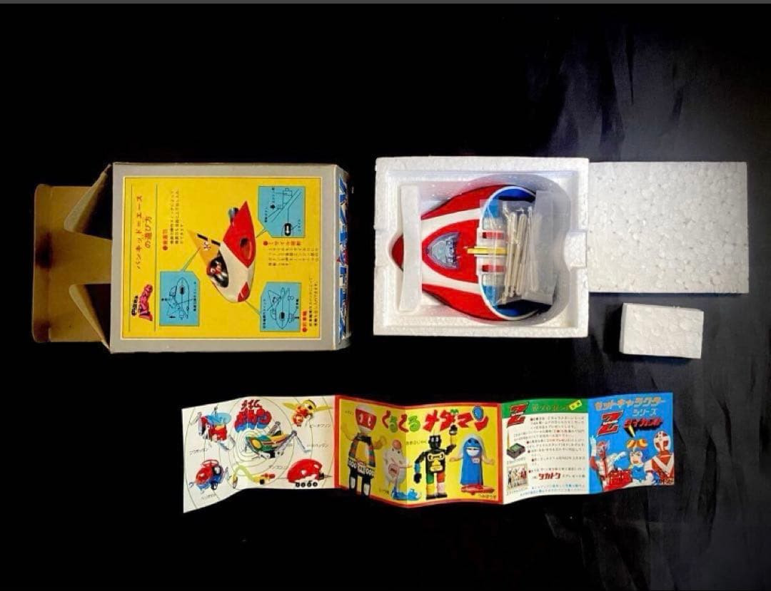 【当時物・未使用品】円盤大戦争バンキッド 合金 バンキッドエース　タカトク