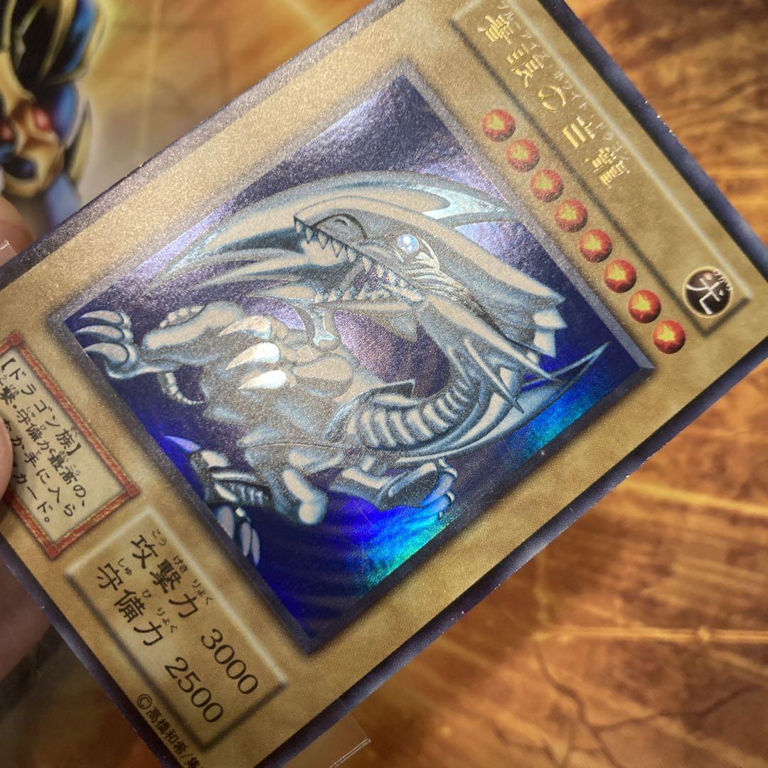 K*様 【300円〜】 美品級 初期 1999年 青眼の白龍 スターター ウルト