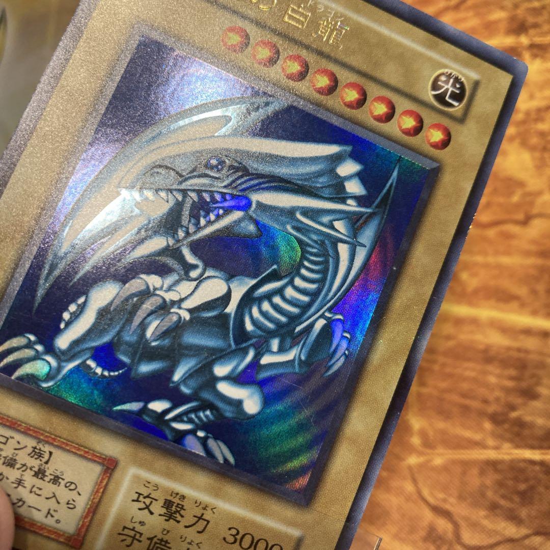 K*様 【300円〜】 美品級 初期 1999年 青眼の白龍 スターター ウルト