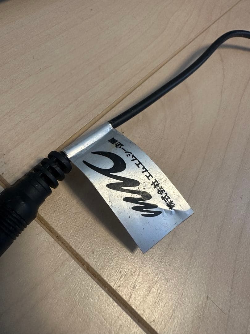 水中ライト　MMC企画　マジックアロワナLED 90cm用