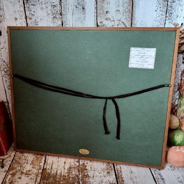 橋本清一 画伯作 パリの裏街 サンマルタン運河 96/250部 限定 リトグラフ