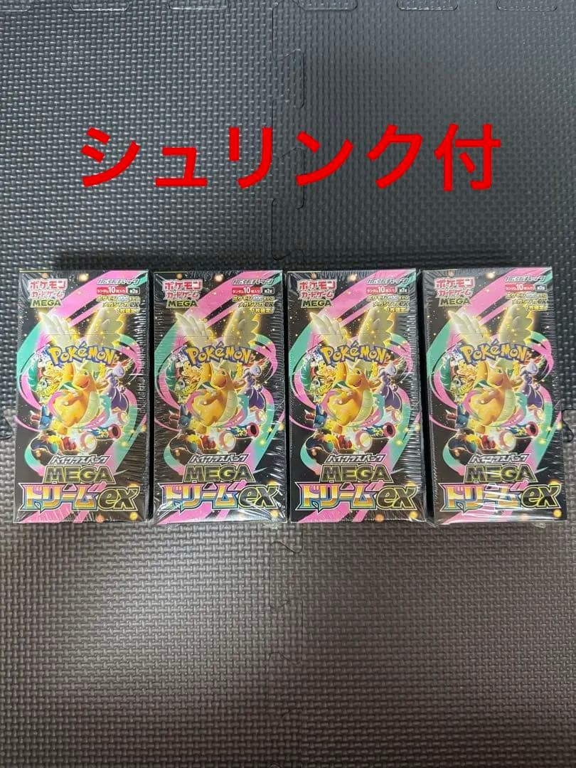ポケモンカード　メガドリームex　シュリンク付　　4box