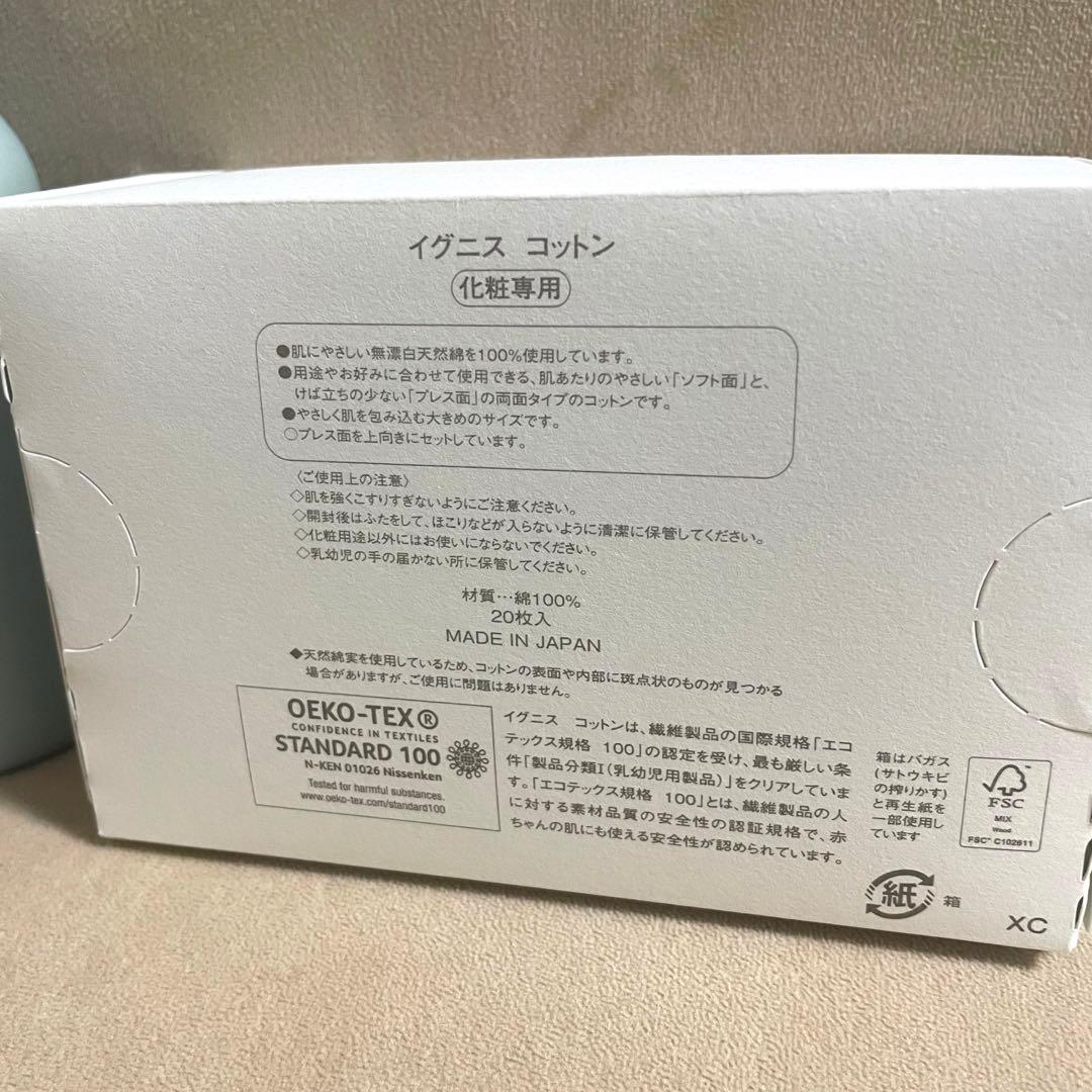 新品⭐︎イグニス ホワイトニング エフフォリーア ミルク