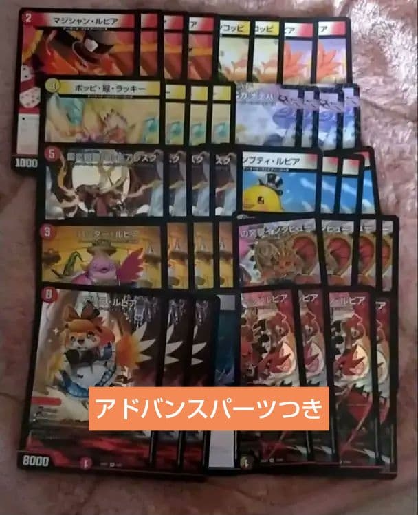 デイガファイアーバード アドバンスパーツつき