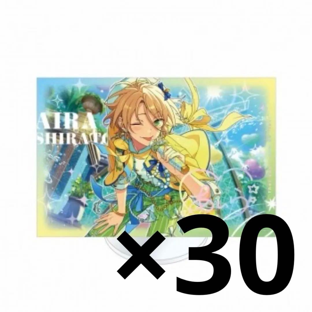 白鳥藍良 SPOTLIGHT アクリルスタンド 30個