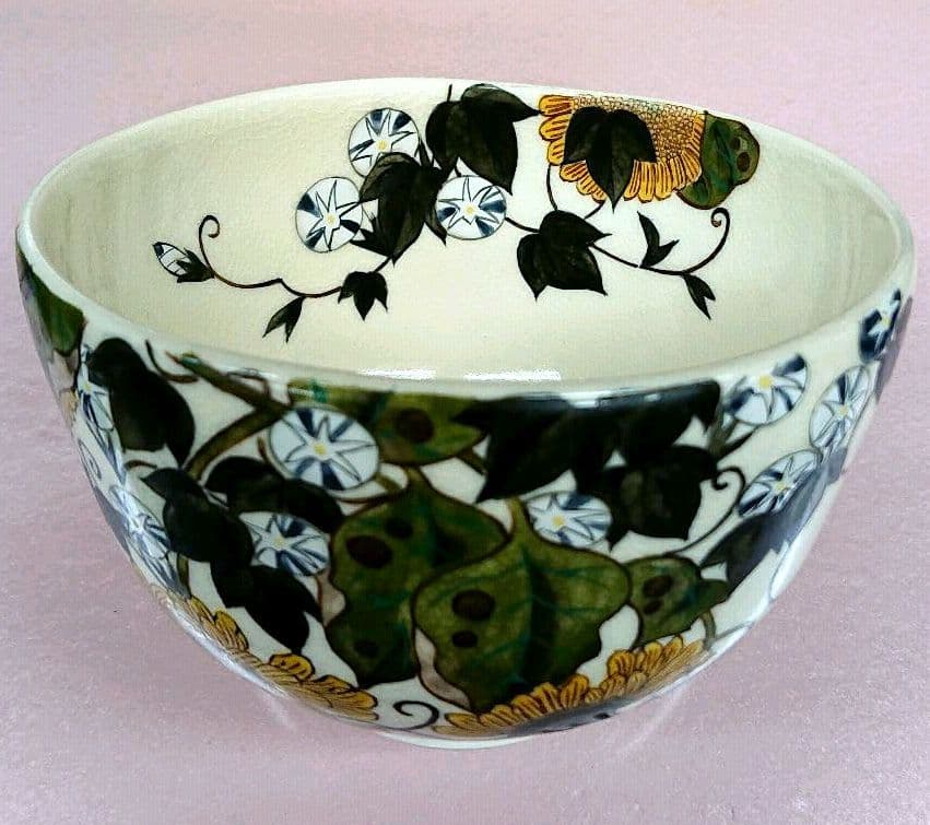 茶碗 若冲 向日葵 抹茶茶碗 茶道 茶道具