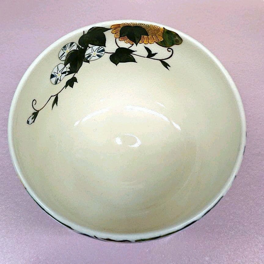 茶碗 若冲 向日葵 抹茶茶碗 茶道 茶道具