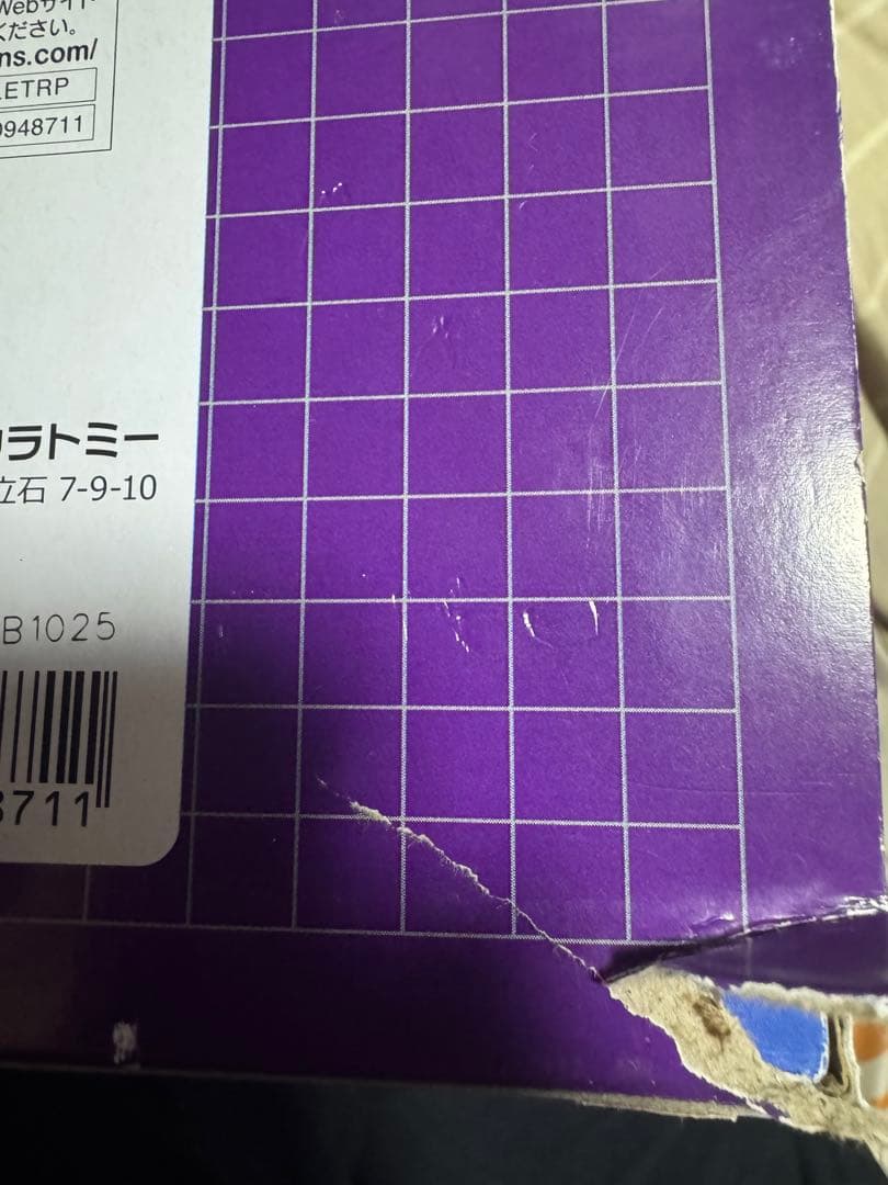 【未開封】TL-90 スタンティコンメナソー