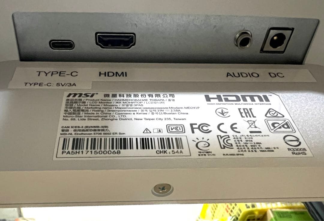 【9/10まで出品】MSI 23.8インチ フルHD IPSモニター