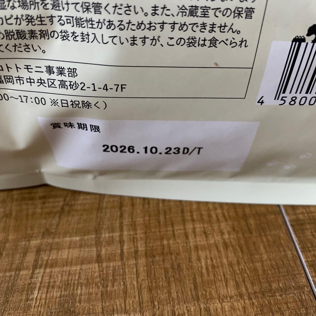 このこのごはん　1kg 2袋