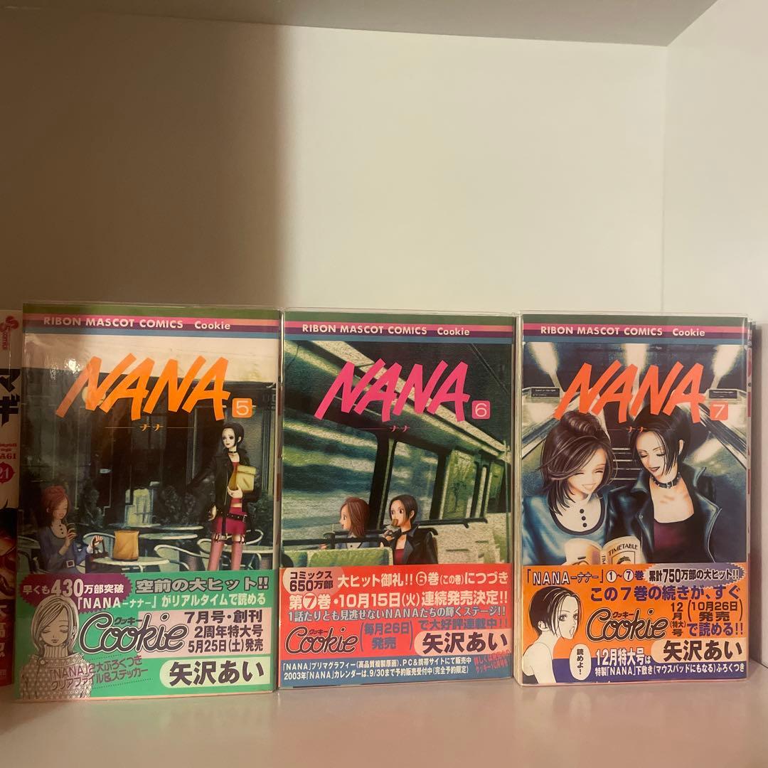 【美品】NANA ナナ 矢沢あい 全巻セット +7.8巻【全巻初版】