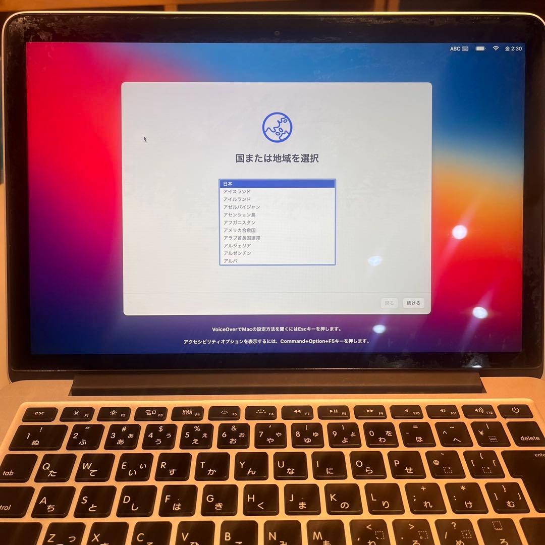 Apple MacbookPro 13インチ シルバー 512GB 2014