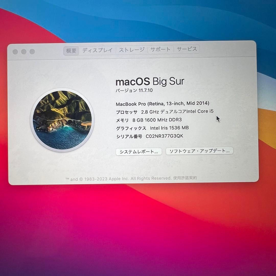 Apple MacbookPro 13インチ シルバー 512GB 2014