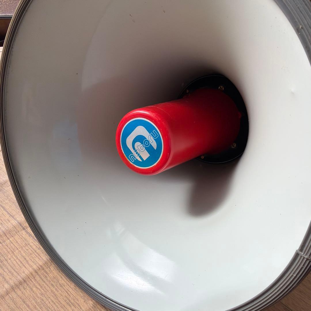 レトロ　ノボル電機製　トランジスタメガホン　拡声器　メガホン　TM-23B