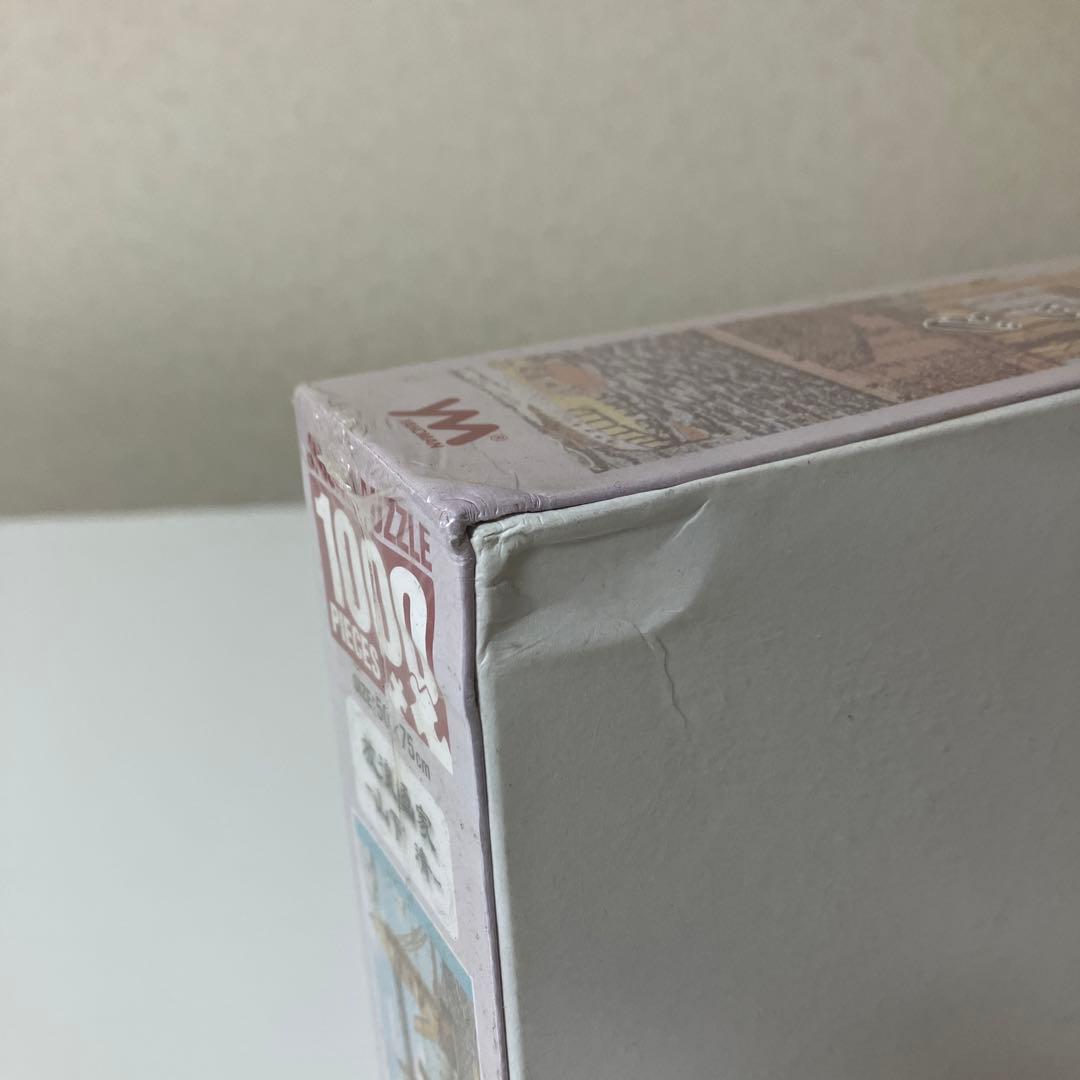 希少 山下清 ロンドンのタワーブリッジ ジグソーパズル 1000ピース やのまん