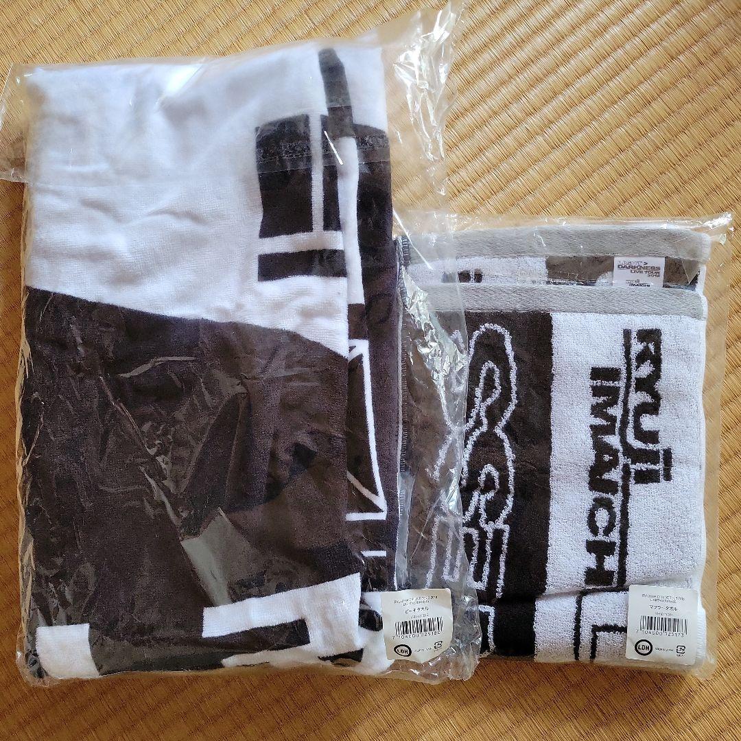 今市隆二セット　三代目J SOUL BROTHERS　まとめ売り