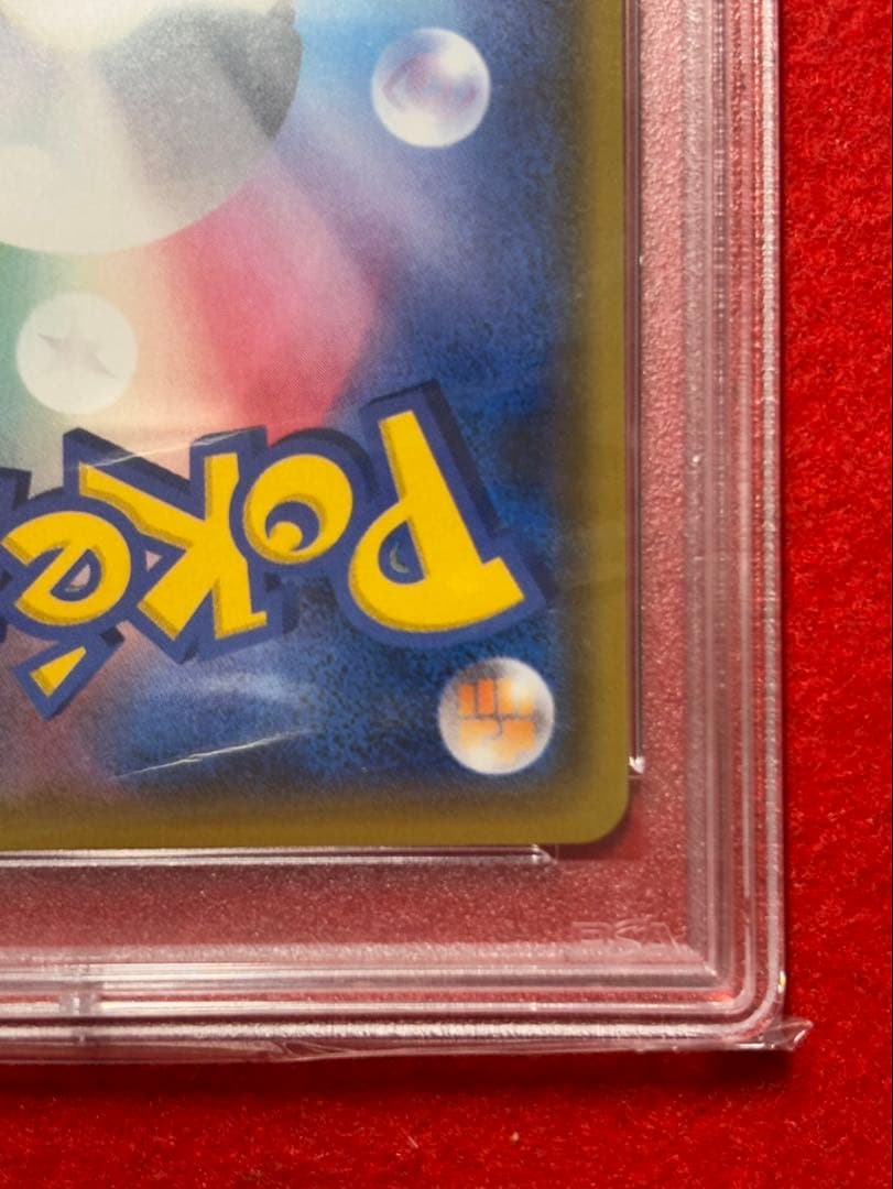 【2枚セット】リーリエ プロモ PSA10 コスモッグ PSA10