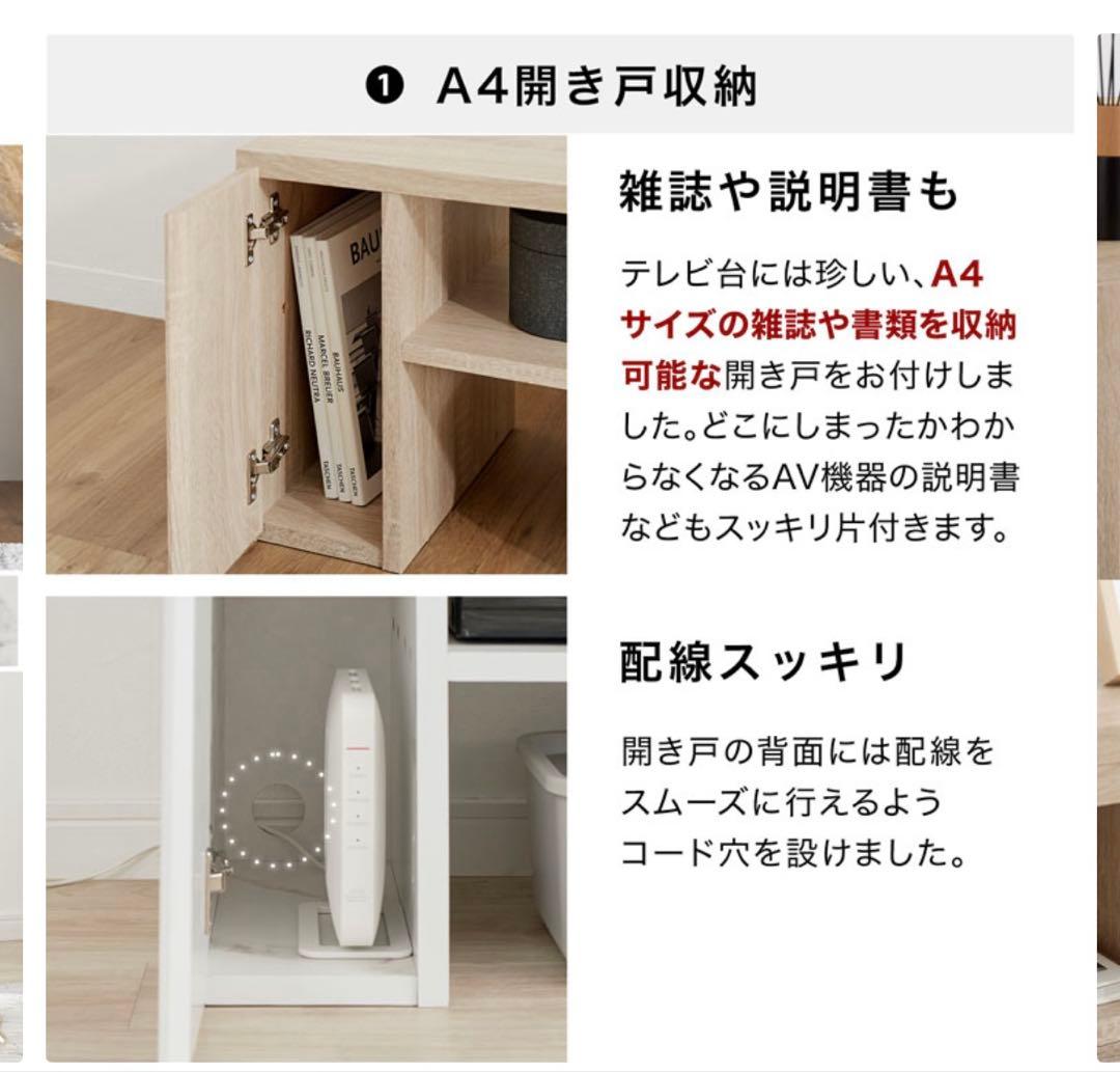 LOWYA 木目　テレビ台　伸縮式テレビ台 テレビボード　サイドテーブル　L字