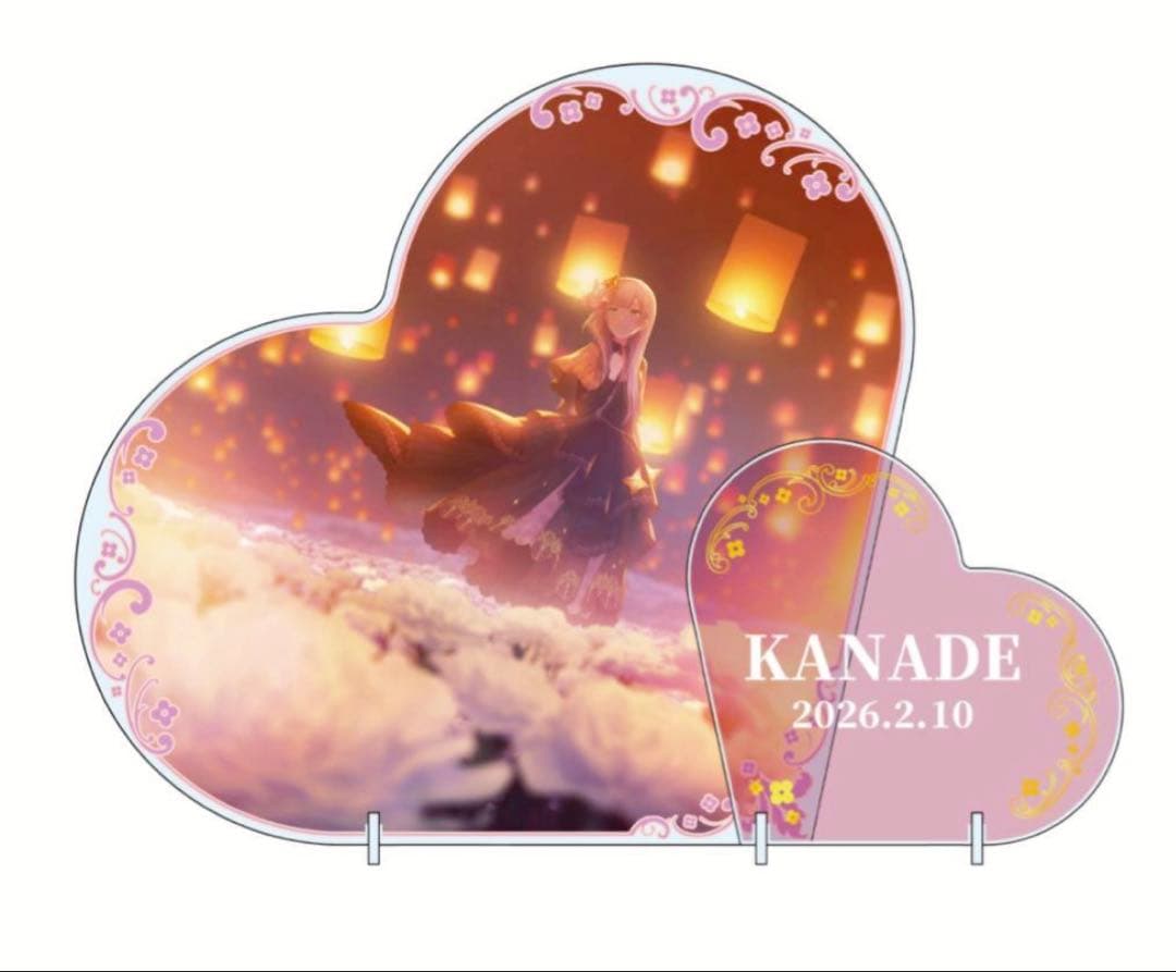 プロセカ 宵崎奏 はぴこれ BIGアクリルスタンド