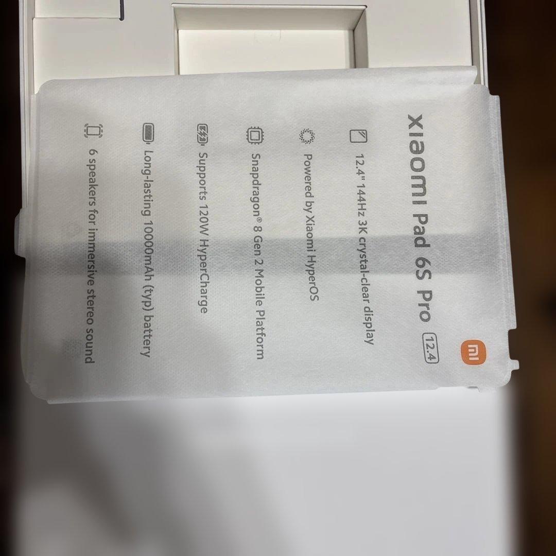 Xiaomi Pad 6S Pro 12GB 512GBグローバル版