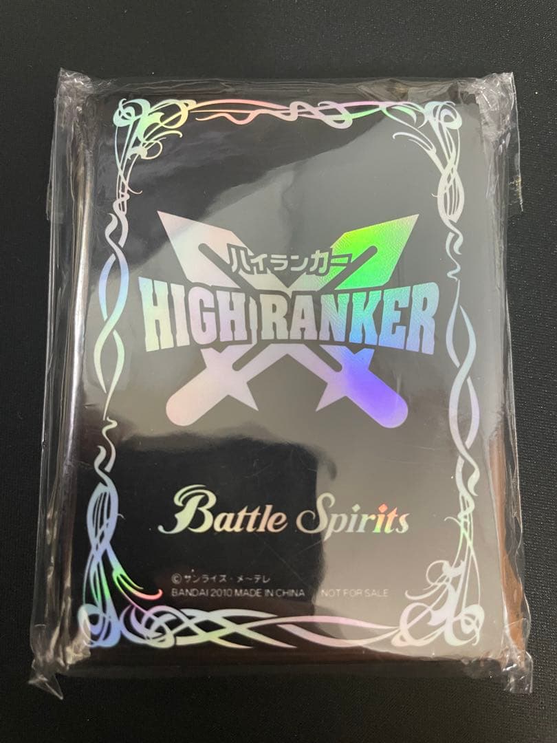 バトスピ　ハイランカースリーブ