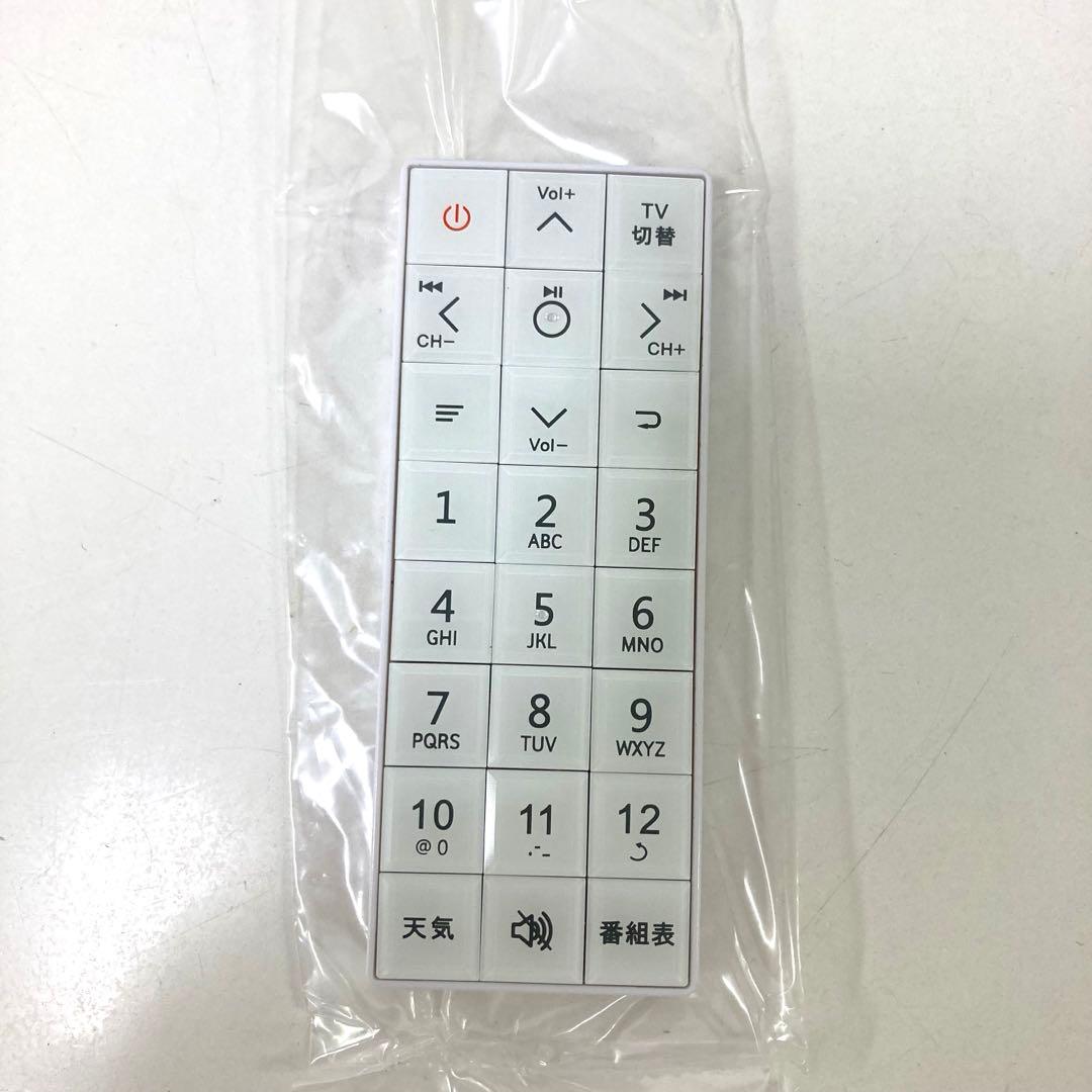 3413-Y au PHOTO-U TV ZTS11SWA ホワイト