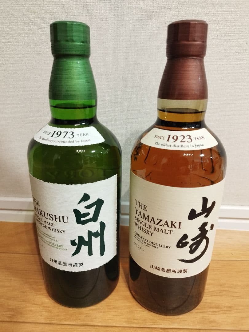 サントリー 山崎・白州 セット 700ml　ウィスキー