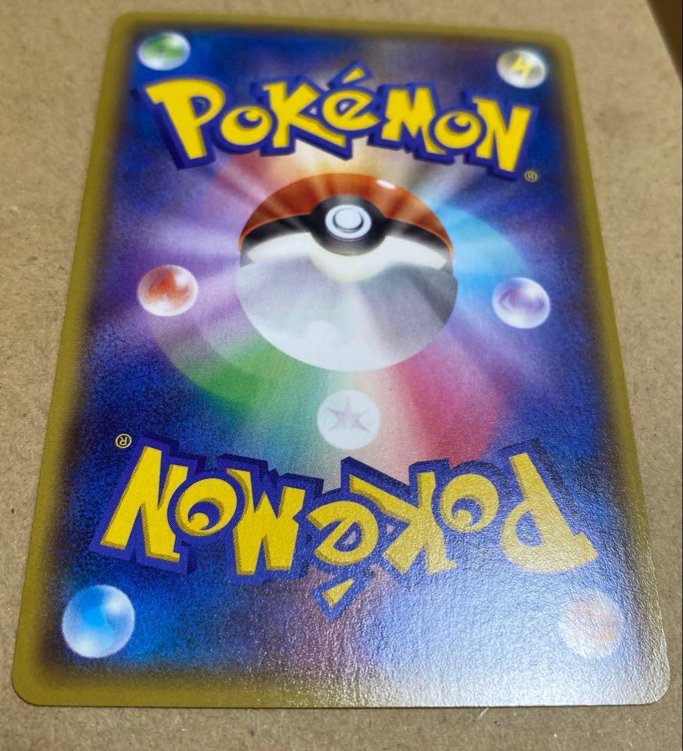 マグマ団のグラードンEX RR CP1 マグマ団VSアクア団 ダブルク