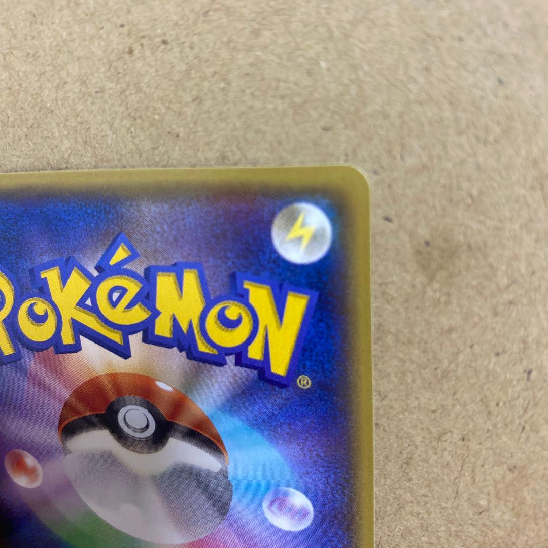 マグマ団のグラードンEX RR CP1 マグマ団VSアクア団 ダブルク