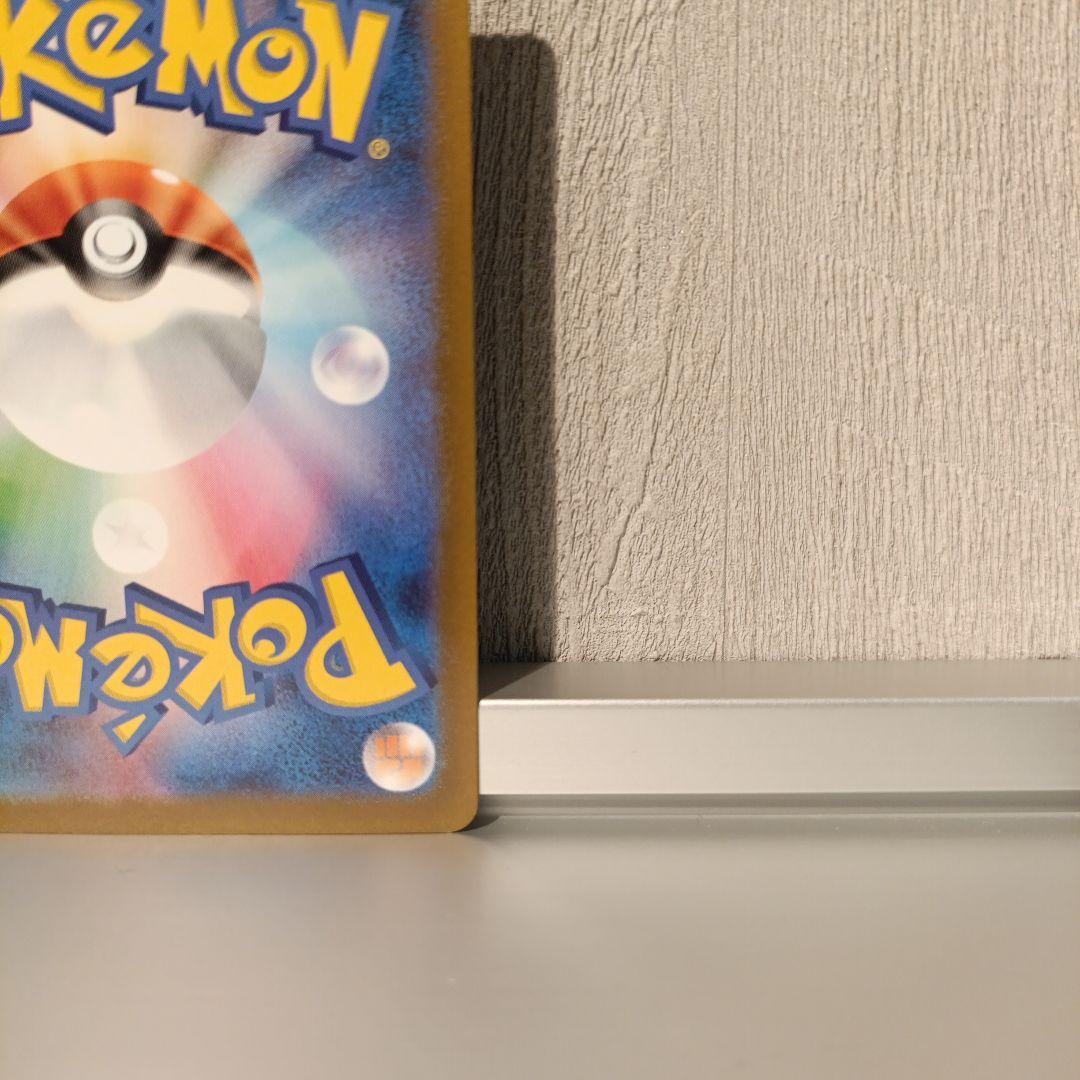 【ポケカ】ミモザ　SAR