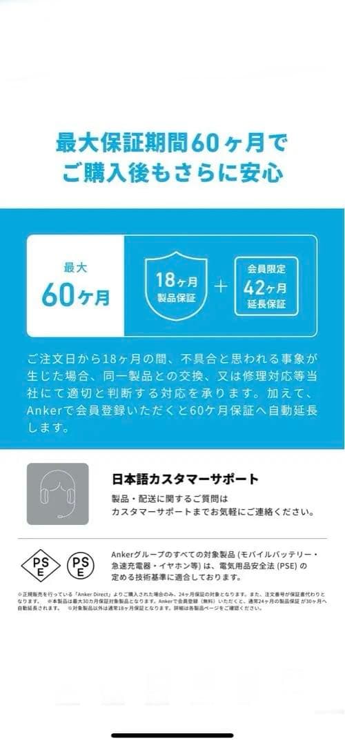 アンカーポータブル電源Anker Solix C1000 1057Wh ベージュ