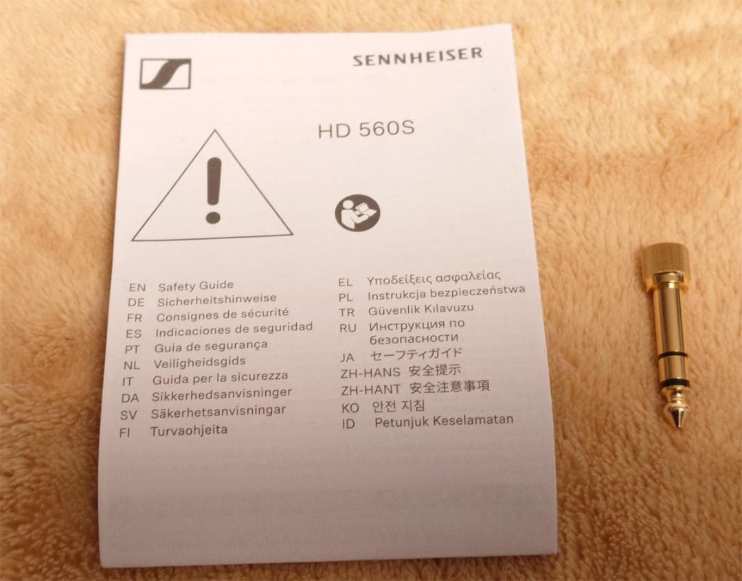 Sennheiser HD 560S 中古美品 2ｍケーブル付き