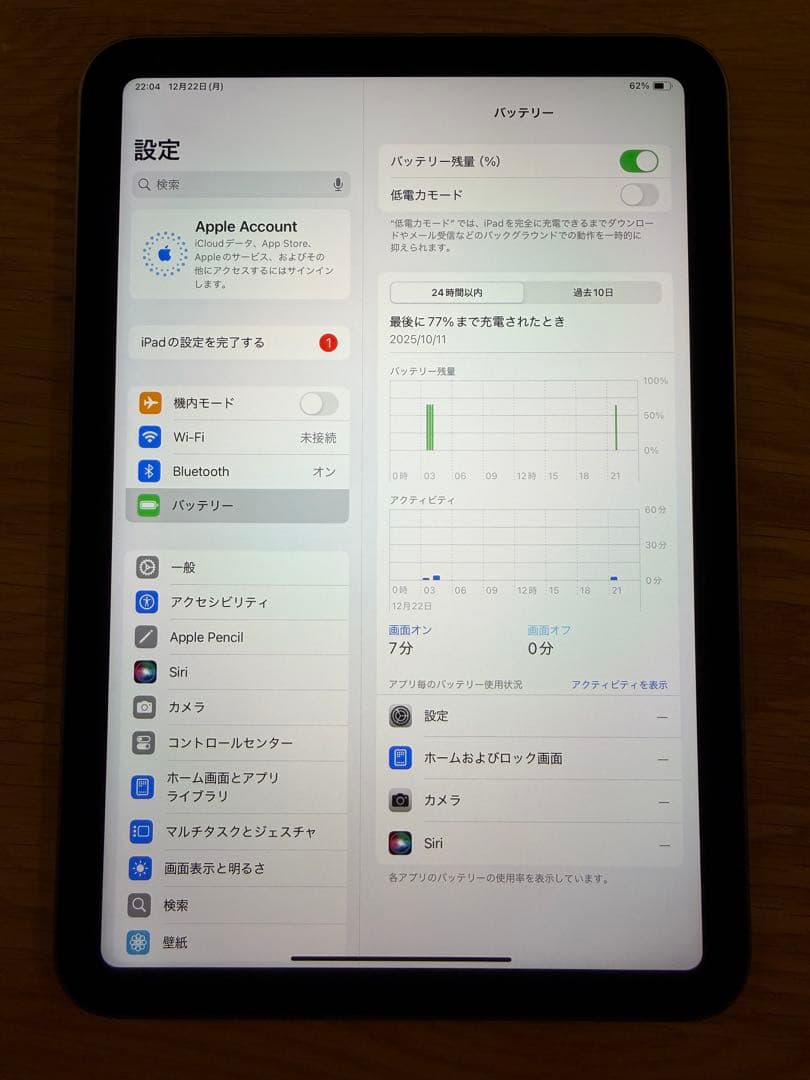 iPad mini6 第６世代 64GB WiFi 箱備品付き正規美品