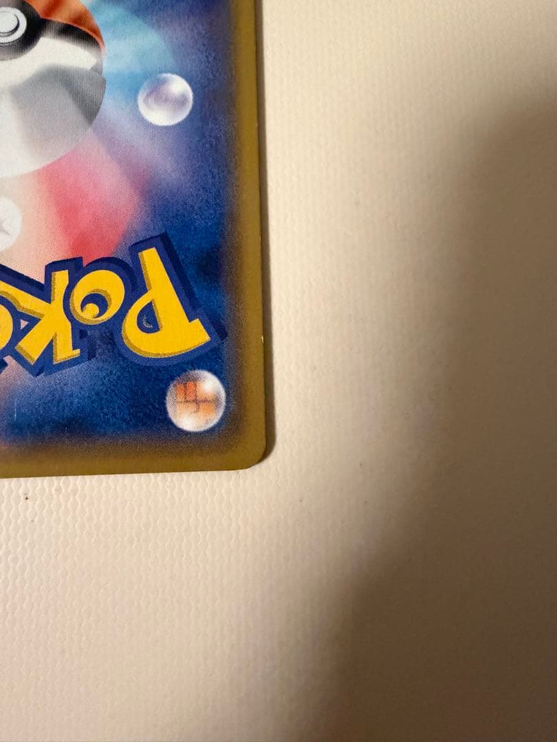 こわいおねえさん THE BEST OF XY 184/171