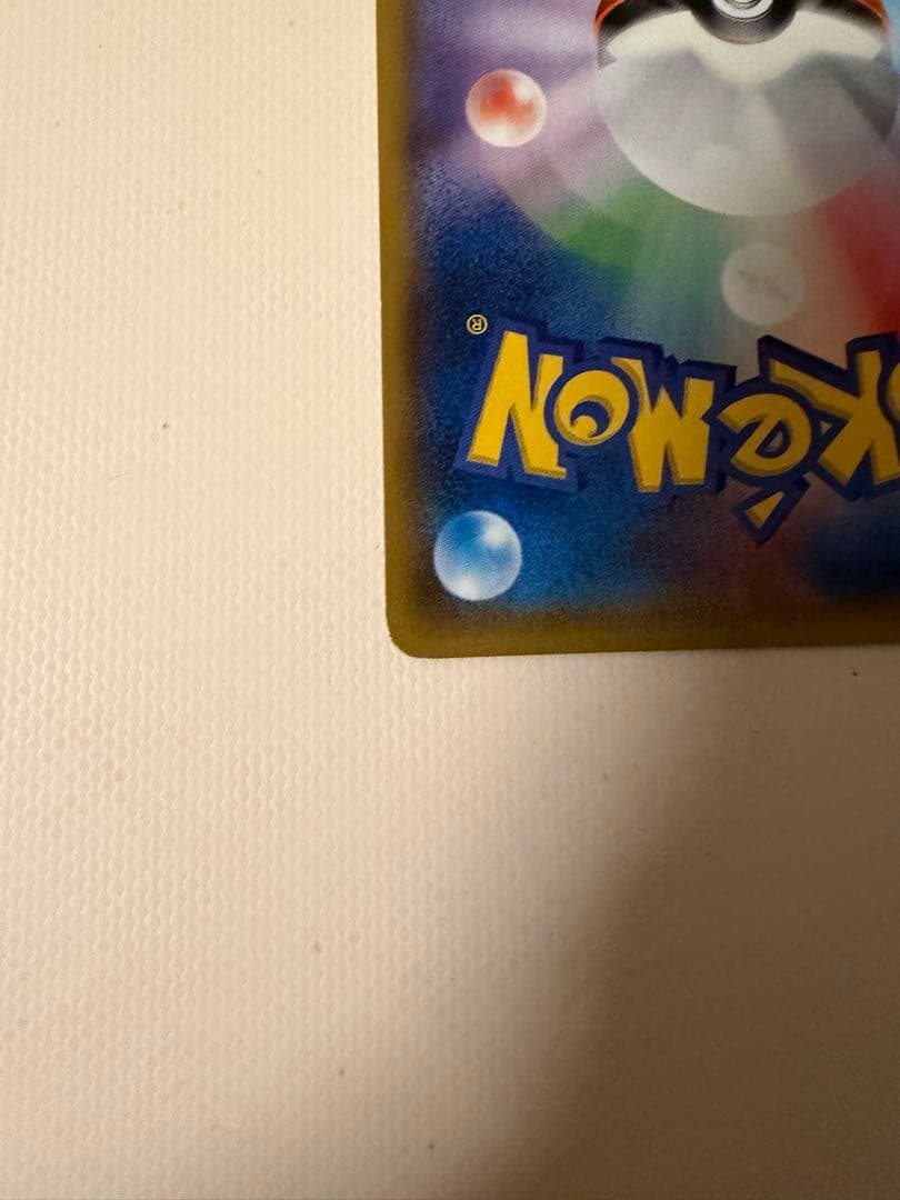 こわいおねえさん THE BEST OF XY 184/171