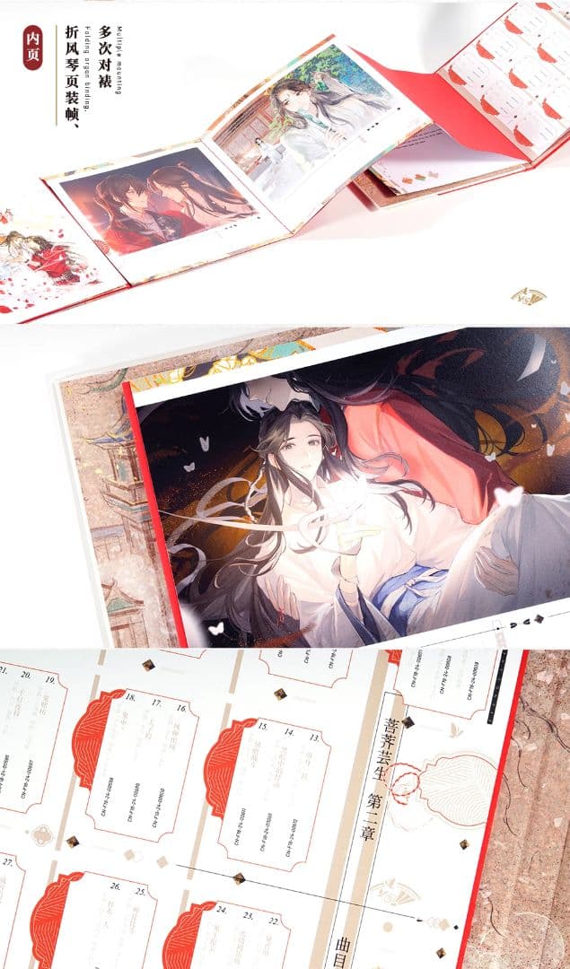 天官賜福限定グッズ　花城謝怜 三郎 公式品♥