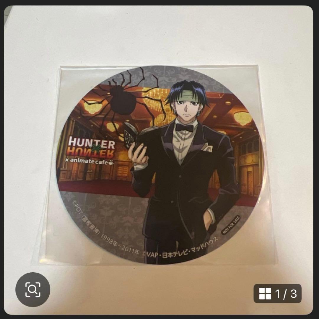 (専用)ハンターハンター　仙台　コースター　3枚セット
