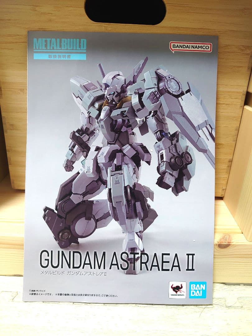 L BUILD ガンダムアストレアⅡ&プロトザンユニットセット