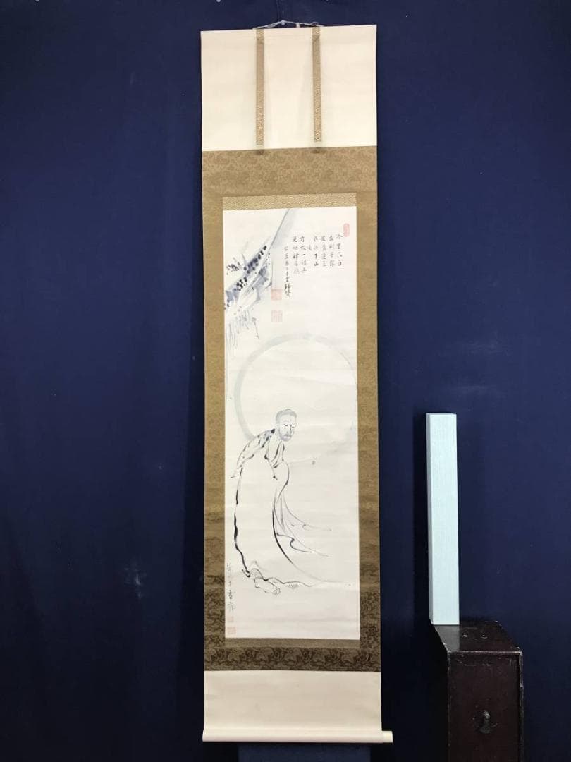真作/雪斎画/子雲賛/釈迦下山画賛/シャカ図/人物図/掛軸☆宝船☆AE-338